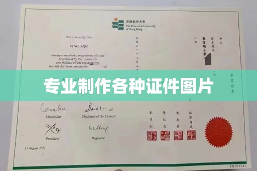 瓦房店专业制作各种证件图片